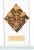 140MM DARTS GLASS AWARD